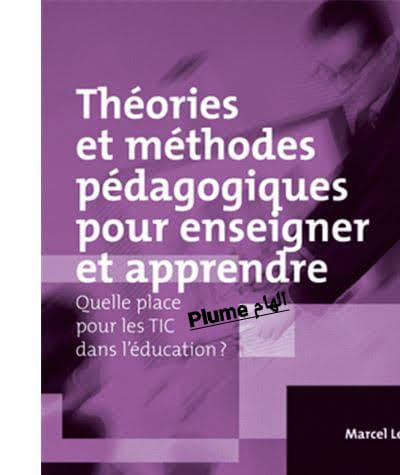 Théories et méthodes pédagogiques pour enseigner et apprendre: