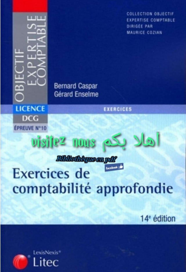 Exercices de comptabilité approfondie