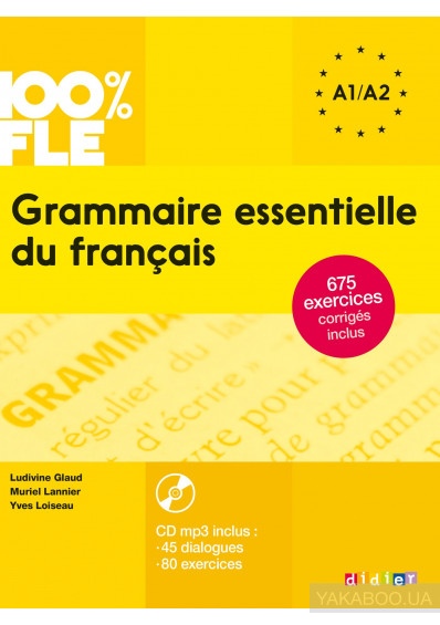 Grammaire